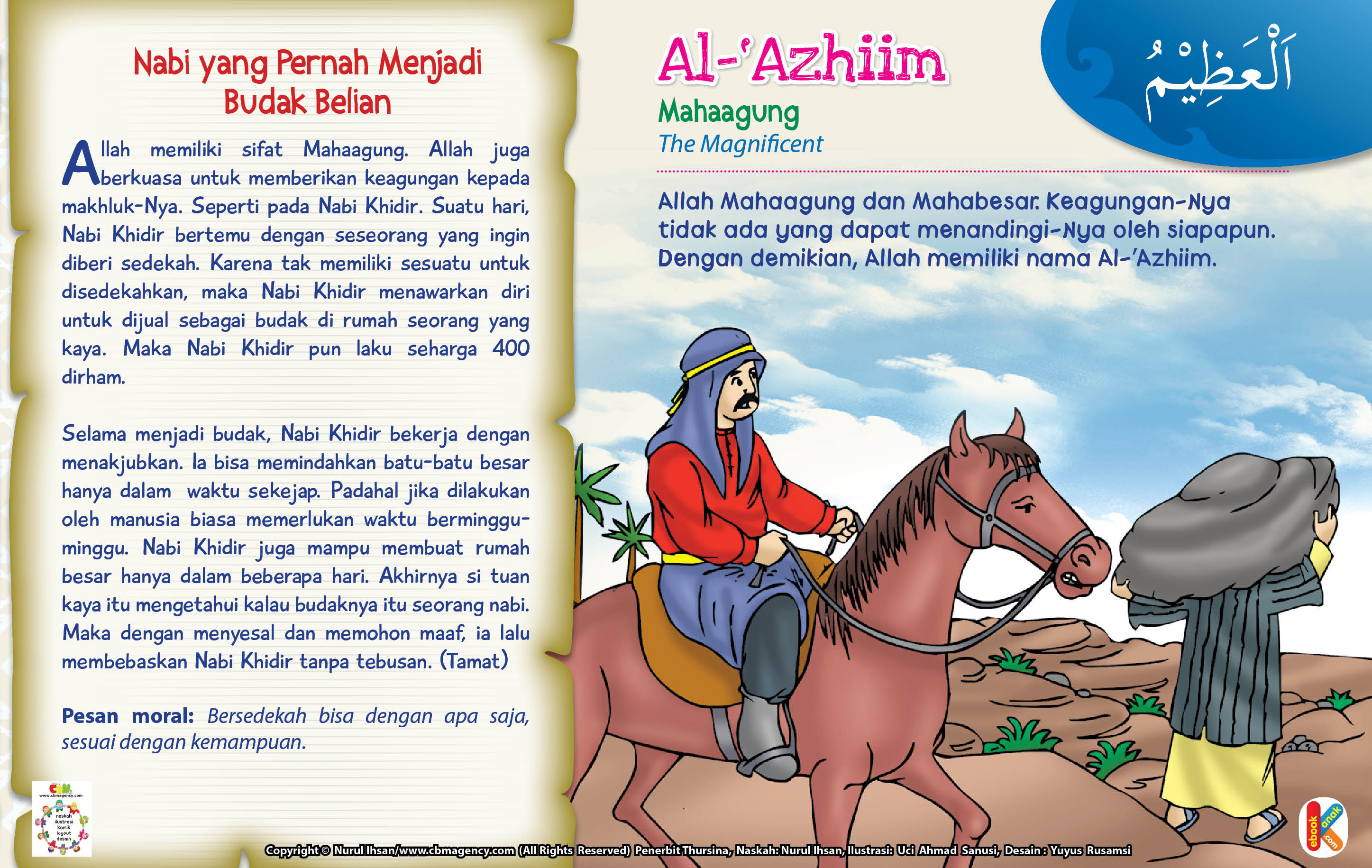 Kisah Asmaul Husna Al Azhiim Ebook Anak