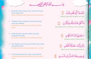 Al Quran Surat Ke 113 Al Falaq Ebook Anak