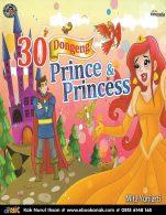 055 30 download ebook pdf dongeng prince dan princess