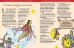 101 cerita nusantara, Legenda Matahari dan Pemanah (Cerita Rakyat Jambi) (10)