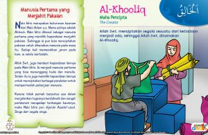 asmaul husna al-khooliq