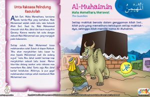sifat al- muhaimin