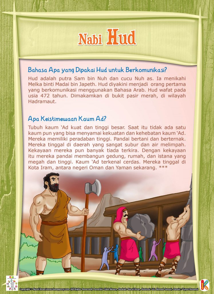 nabi hud, bahasa apa yang dipakai hud untuk berkomunikasi