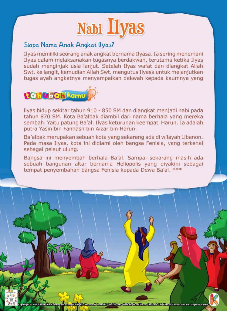 nabi ilyas, nama anak angkat nabi ilyas