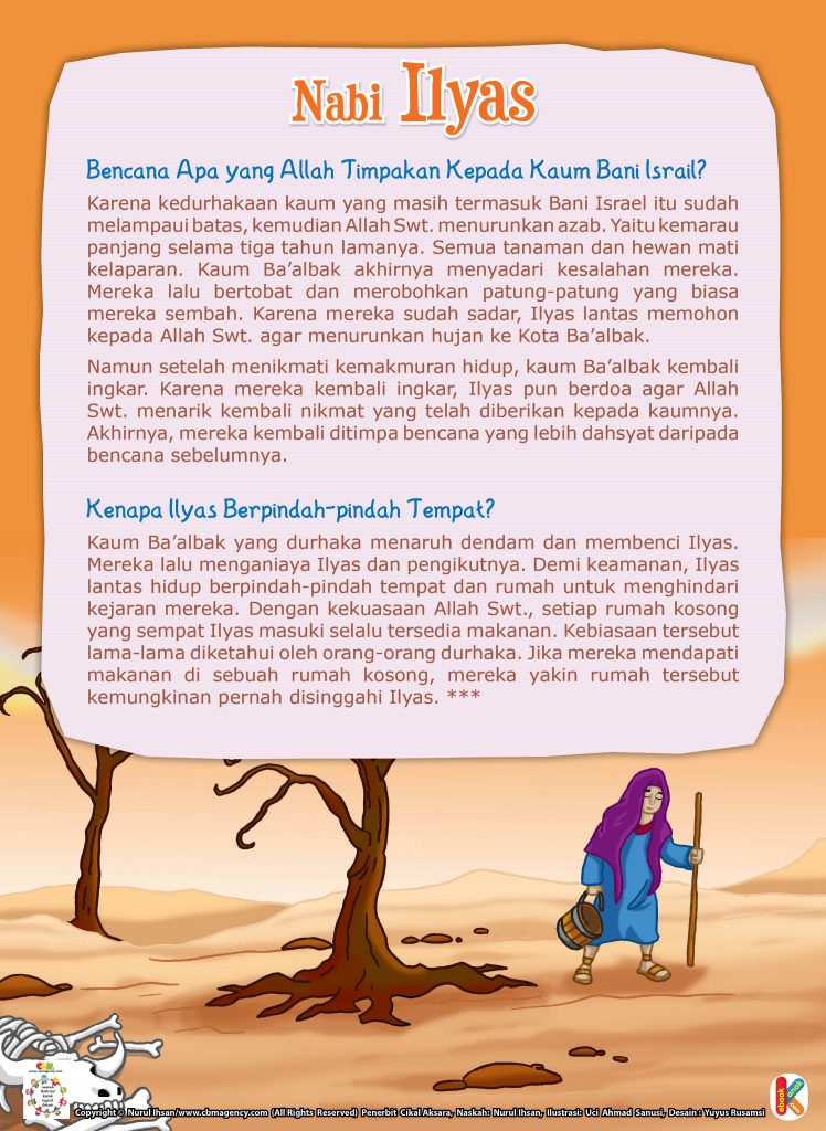 nabi ilyas suka berpindah-pindah tempat