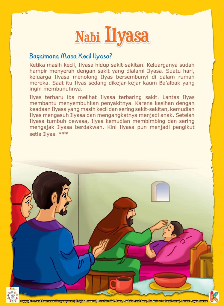 nabi ilyasa sering sakit sakitan