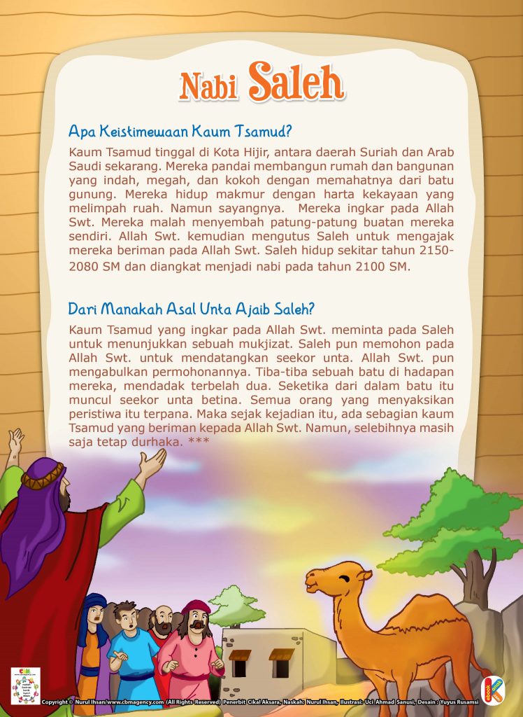 nabi saleh, apa keistimewaan kaum tsamud