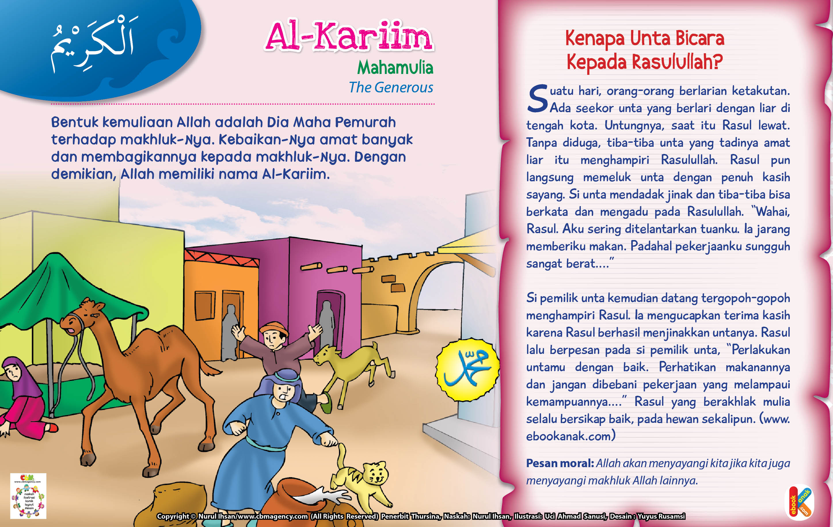 Kisah Asma Ul Husna Al Kariim Ebook Anak