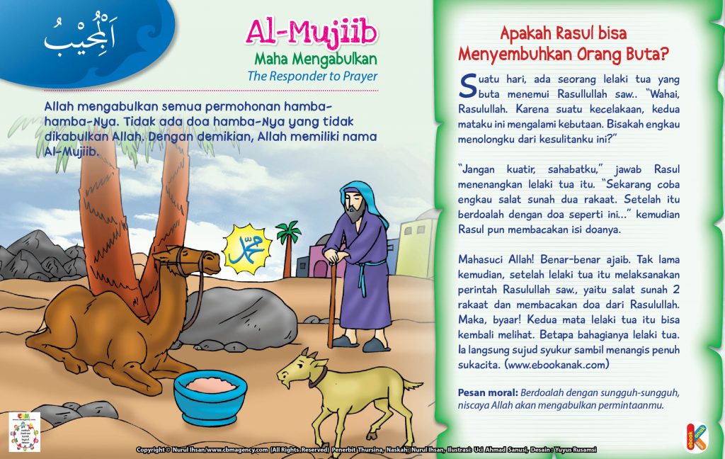 Asmaul Husna for Kids.jpg 44 al-mujiib