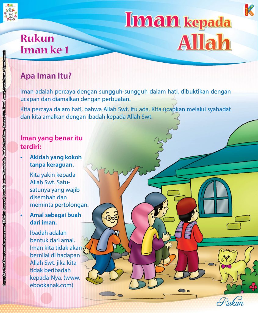 Rukun Iman.jpg 2 iman kepada Allah