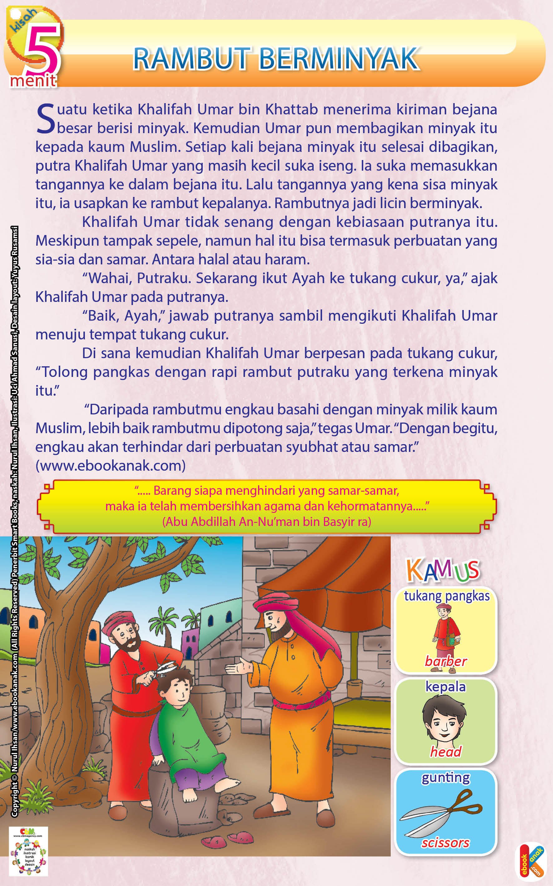 Putra Umar bin Khattab dan Rambut  Berminyak Ebook Anak 