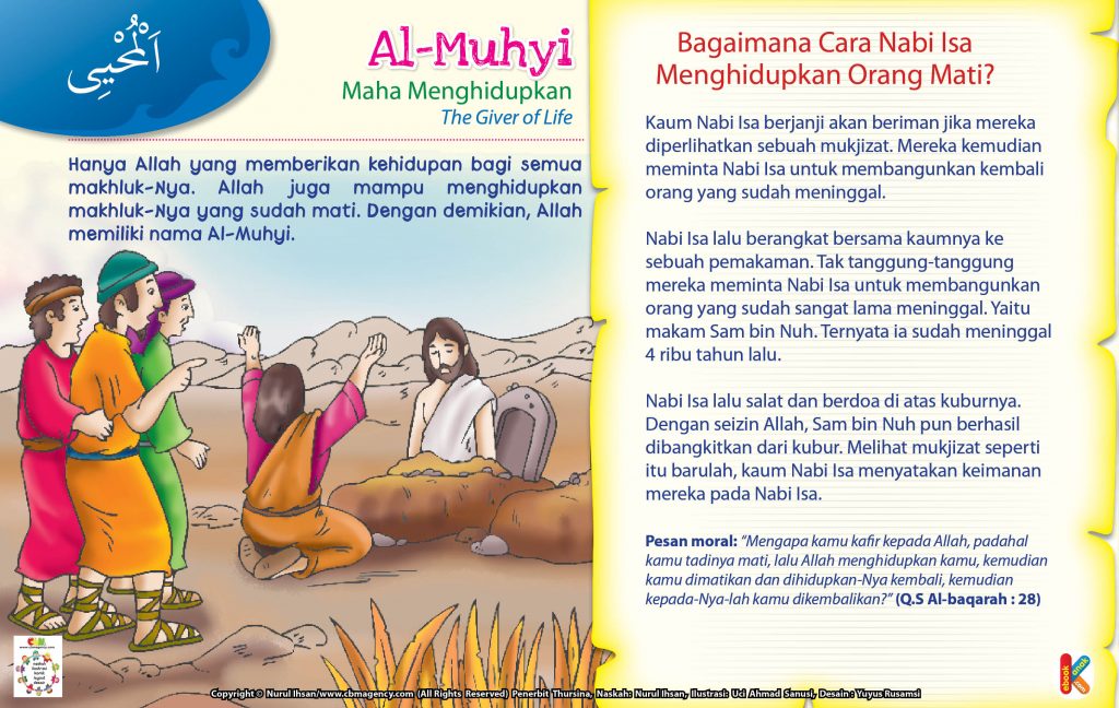 Asmaul Husna for Kids.jpg 60 al-muhyi