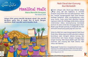 Nabi Daud as. memiliki kerajaan yang hebat dan luas kekuasaannya.