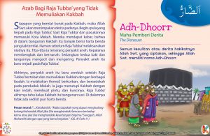 Asmaul Husna for Kids  Ebook Anak