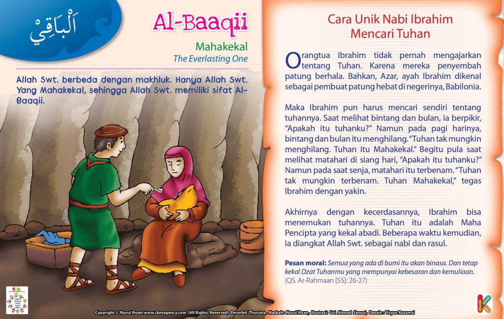 Asmaul Husna for Kids.jpg 96 al-baaqii