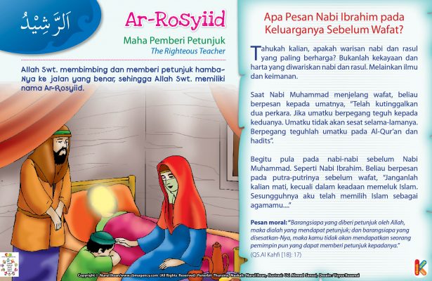 Asmaul Husna for Kids  Ebook Anak