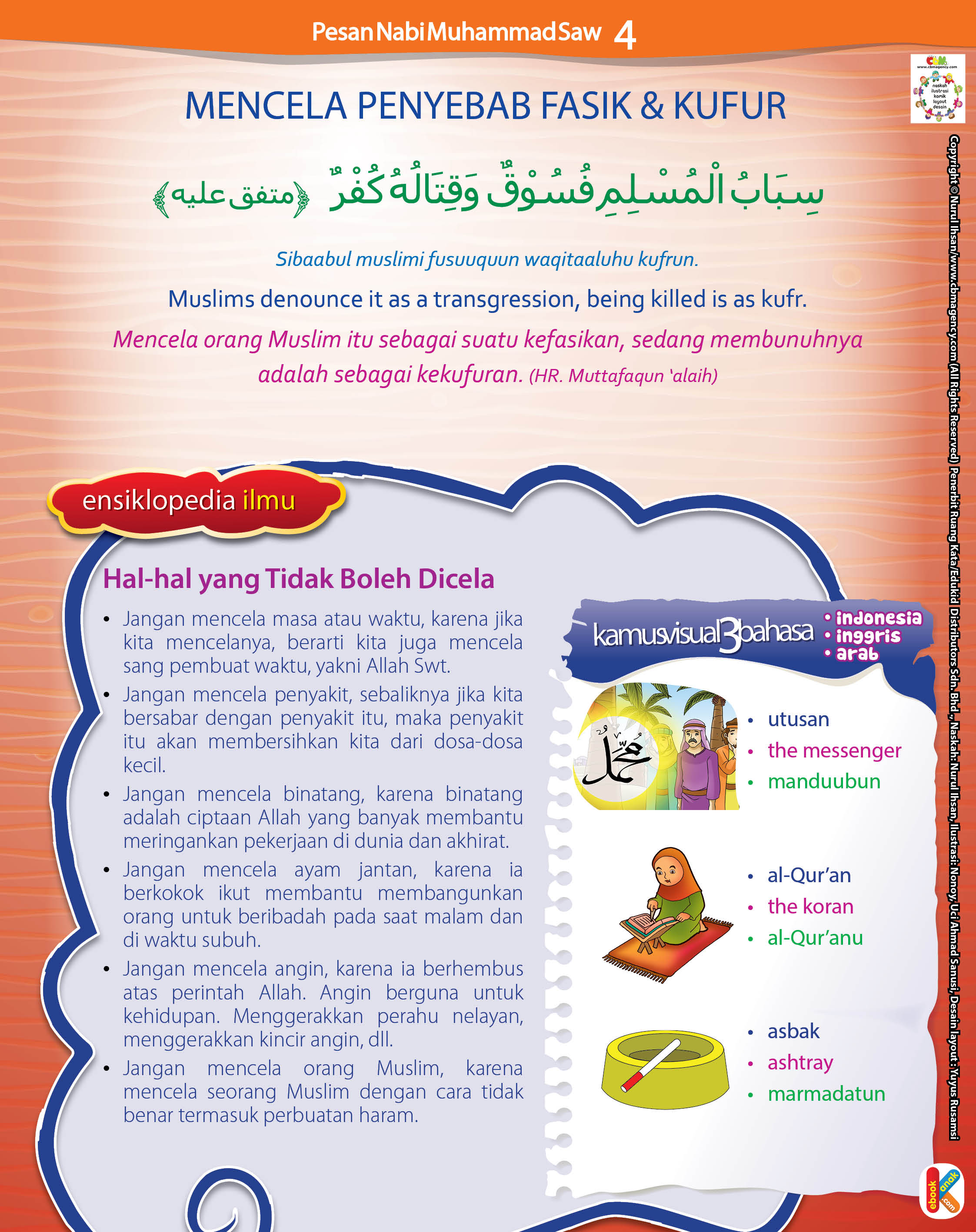 Muslims denounce it as a transgression, being killed is as kufr.