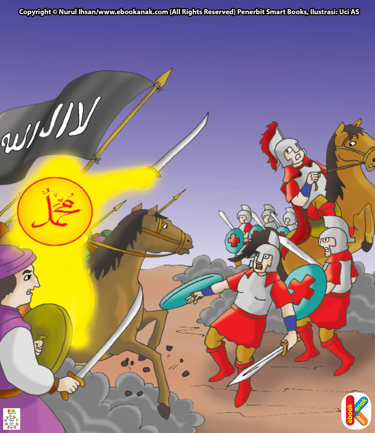 Rasulullah memiliki sifat-sifat keberanian dan kegagahan yang sempurna.