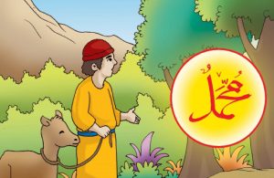 Tiba-tiba, kijang itu bicara pada Rasulullah Saw. “Wahai, Rasulullah! Sesungguhnya aku mempunyai beberapa ekor anak di hutan yang masih menyusui."