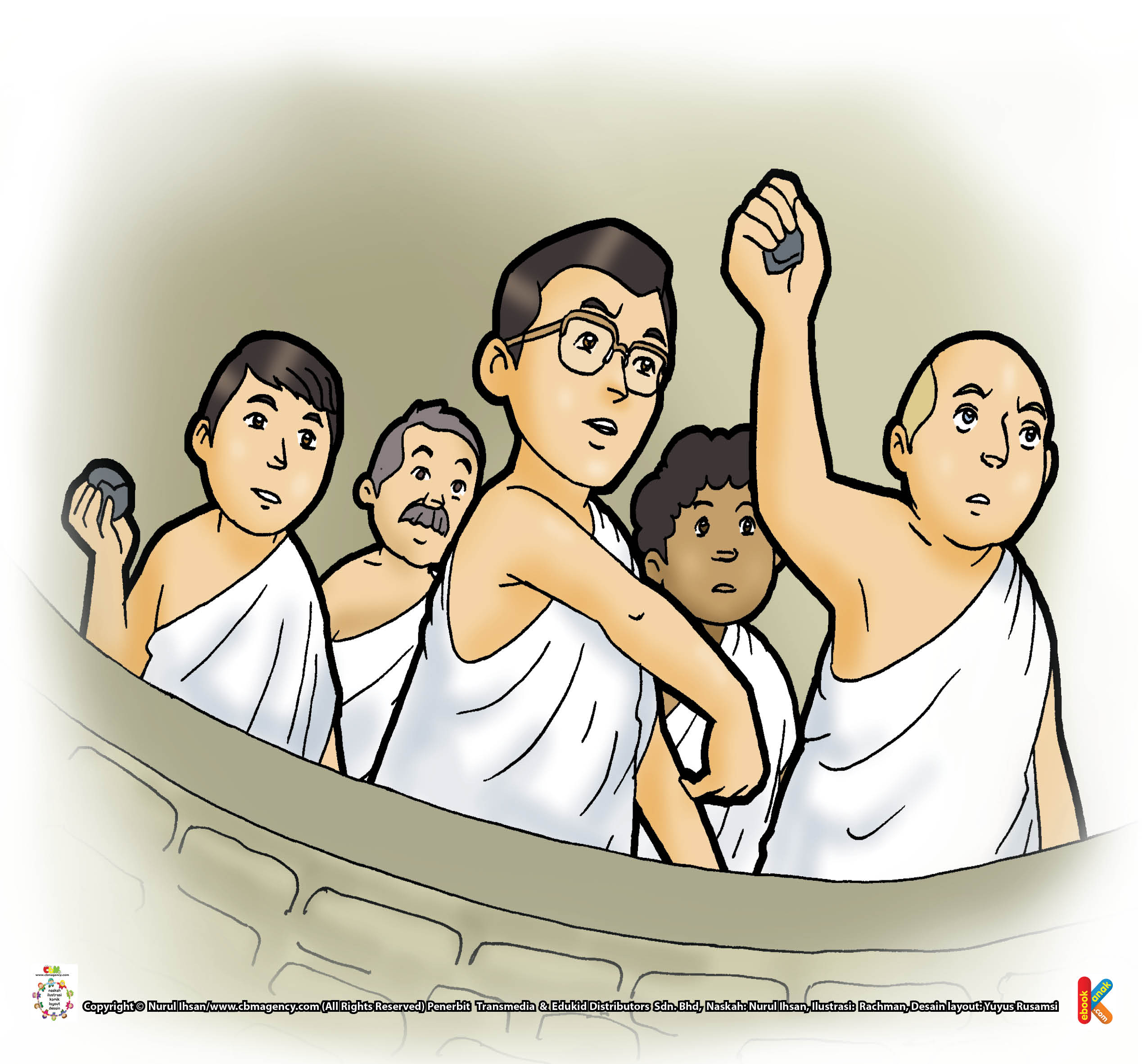 Keutamaan menyatukan ibadah haji dengan ibadah umrah.