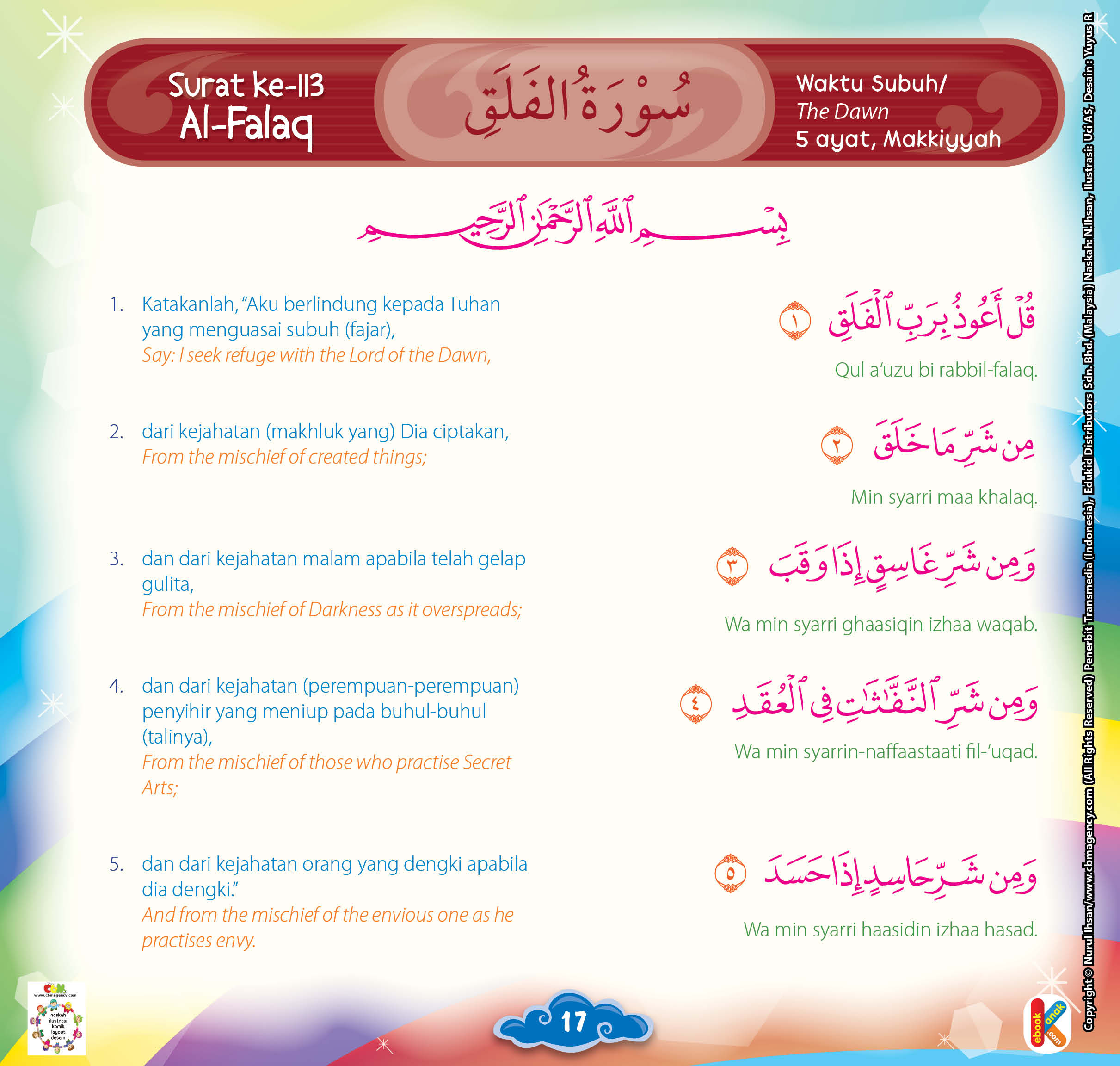 juz amma for kids25 surat ke 113 al falaq Ebook Anak