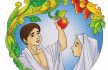 Setelah mendapatkan kepercayaan dari Adam dan Hawa, secara perlahan-lahan, Iblis merayu Adam dan Hawa untuk memakan buah dari pohon larangan.