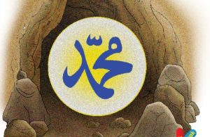 Lelaki yang Memeluk Nabi Muhammad di Gua Hira