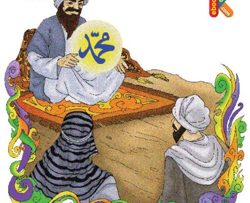 Nabi Muhammad Diasuh oleh Abdul Muthalib
