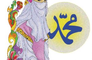 Nabi Muhammad Menikah dengan Siti Khadijah