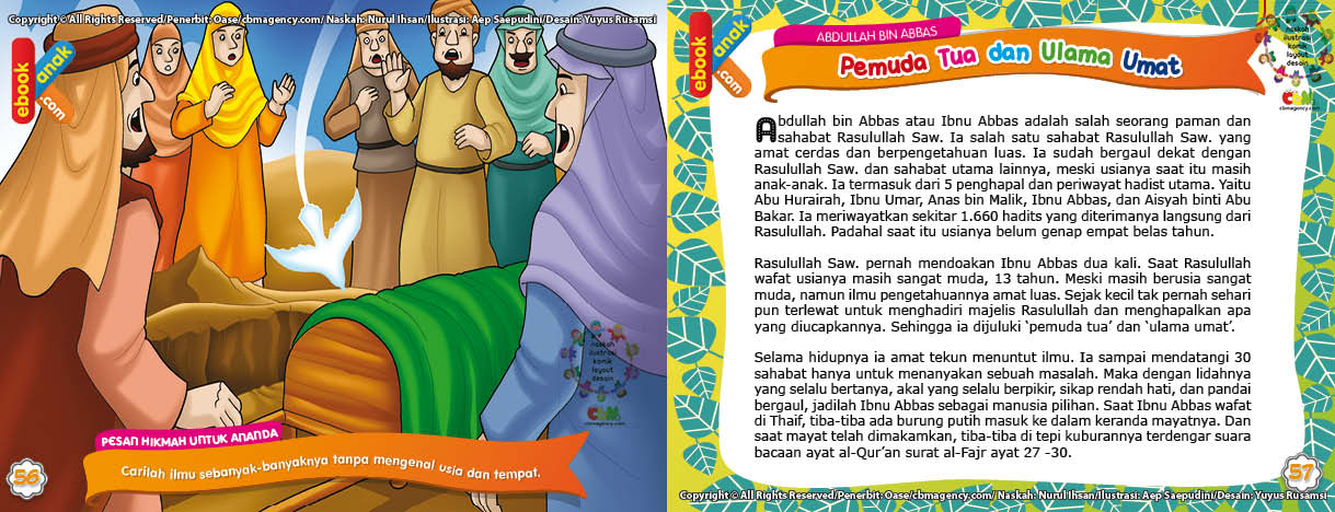 Saat Abdullah bin Abbas wafat di Thaif, tiba-tiba ada burung putih masuk ke dalam keranda mayatnya. 