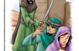 Umar bin Khattab dilahirkan di kota Mekkah