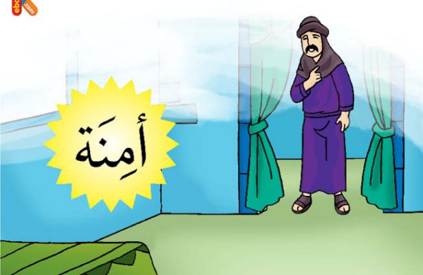 Muhammad lahir dari Keluarga yang Berwibawa dan Dihormati di Kota Mekah