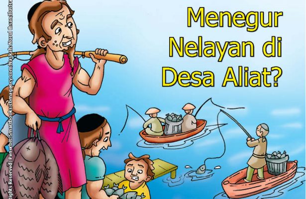 Di desa itu, bermukim sekelompok Bani Israel yang bermata pencaharian sebagai nelayan, pedagang, dan tukang