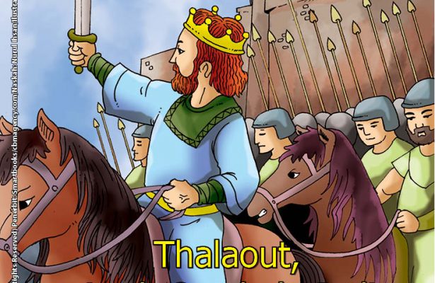 Allah Ta'ala memerintahkan nabinya untuk mencari seorang raja yang akan menjadi pemimpin Bani Israel