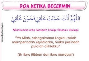 khat bacaan doa dan adab anak muslim ketika becermin