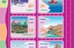 download gratis ebook pdf kamus bergambar 3 bahasa indonesia, inggris, arab mengenal alam semesta 3