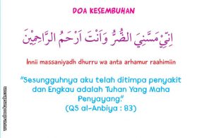 khat bacaan doa kesembuhan