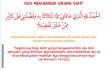 khat bacaan doa menjenguk orang sakit