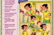 ebook seri komik adab anak muslim adab bersuci, keutamaan wudhu (2)