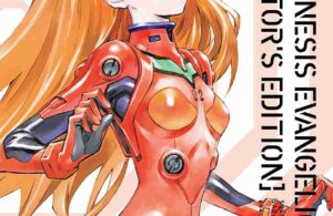 Akasha; Neon Genesis Evangelion - Collector's Edition 03