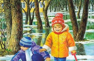 Aku Suka Bermain Air