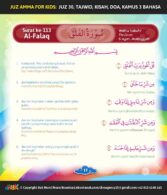 BS050. Juz Amma for Kids; Surah Al Falaq (Waktu Subuh); 5 Ayat; Makiyyah