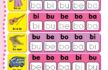 Belajar Suku Kata B – Latihan Membaca Menulis Anak TK-SD dengan Gambar, Puisi, dan Cerita Edukatif (Hari ke-6) (1)