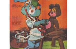 Majalah Bobo Digital: No 24 Tanggal 27 September 1975