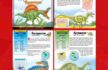 Buku Pintar 100 Dinosaurus dan Hewan Purba Fantastis_11zon