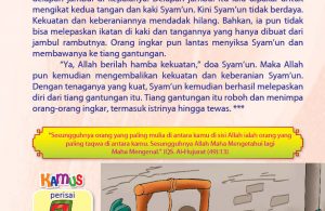 Delapan Jambul Syamun