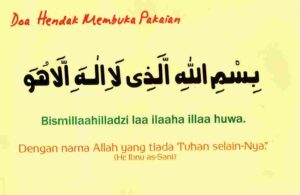 Doa Hendak Membuka Pakaian