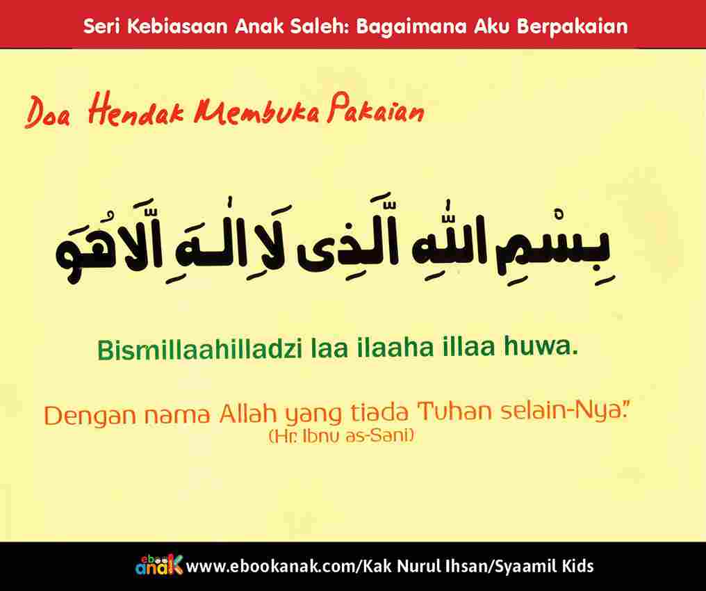 Doa Hendak Membuka Pakaian