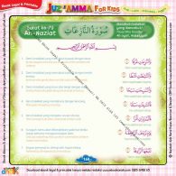 Download Ebook Legal dan Printable Juz Amma for Kids, Surat ke-79 An-Naziat