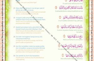Download Ebook Legal dan Printable Juz Amma for Kids, Surat ke-79 An-Naziat (4)